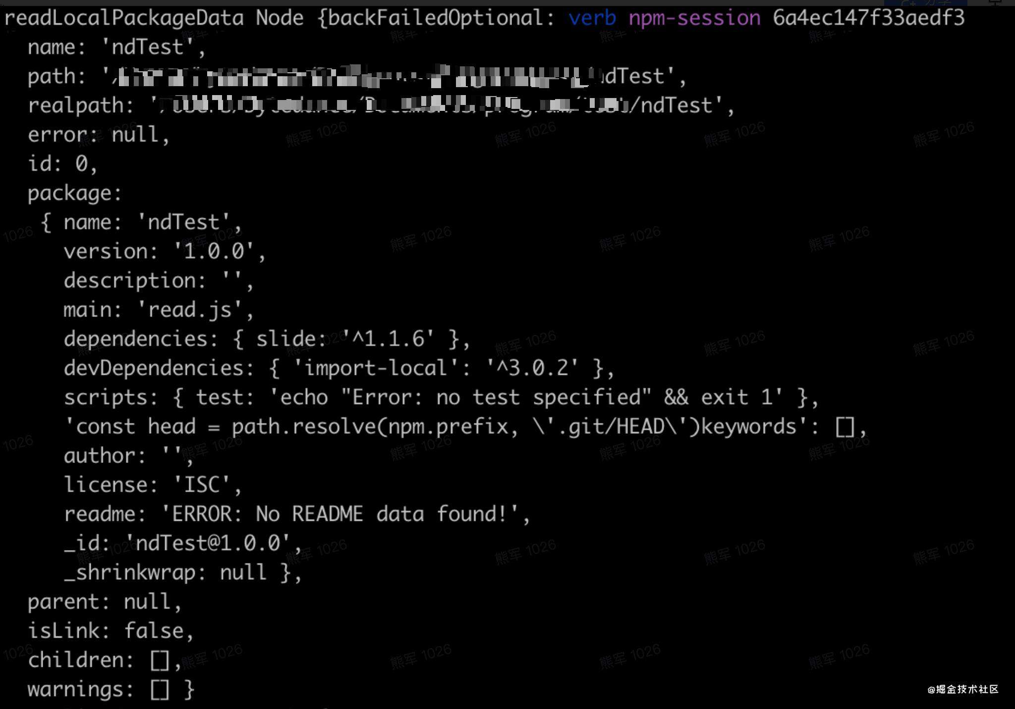 npm install 的玄机